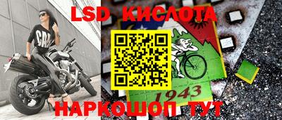 альфа пвп Кунгур