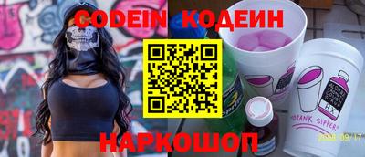 метамфетамин Кулебаки