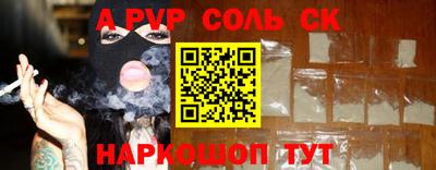 метамфетамин Кулебаки