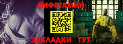 метамфетамин Кулебаки
