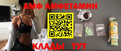 альфа пвп Кунгур