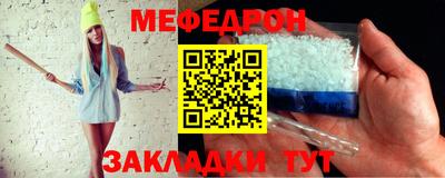 mdma Кумертау