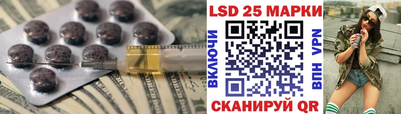 ЛСД экстази кислота  Заречный 