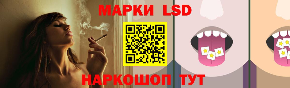 ЛСД экстази кислота Заречный