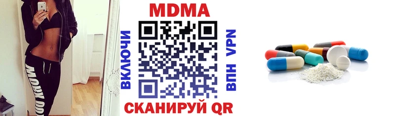 МДМА кристаллы МЕГА ссылка Заречный