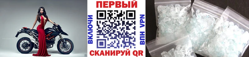 Метамфетамин винт  KRAKEN зеркало  Заречный 