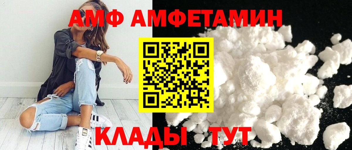 Первитин Methamphetamine Заречный