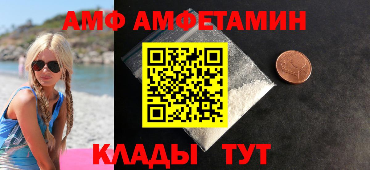 Метамфетамин Methamphetamine  Вход с VPN  Заречный 