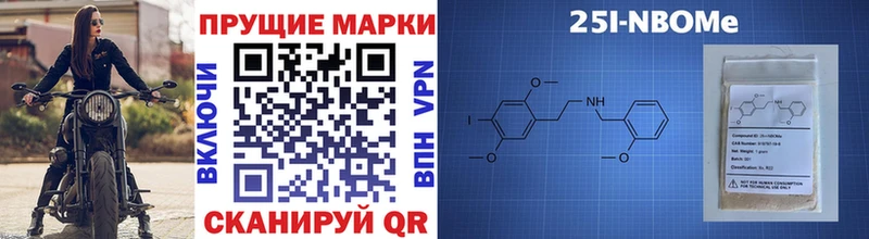 Марки NBOMe 1,5мг Заречный