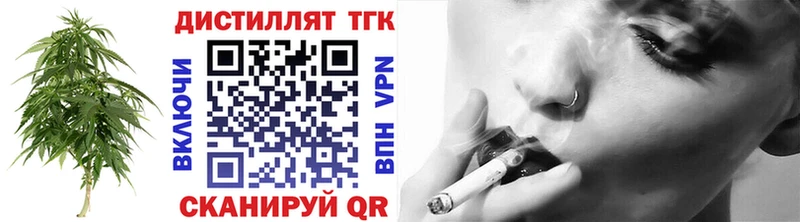 ТГК концентрат  магазин продажи наркотиков  Заречный 