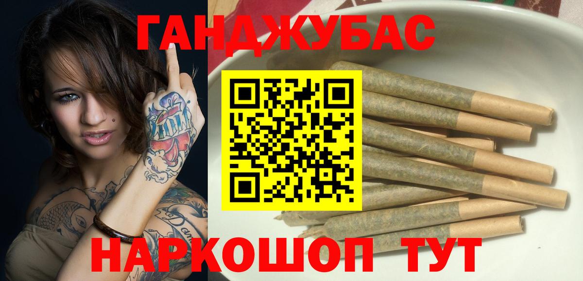 Каннабис планчик Заречный